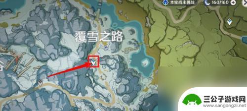 原神雪山调查奇怪的冰任务怎么做 原神中奇怪的冰任务如何完成