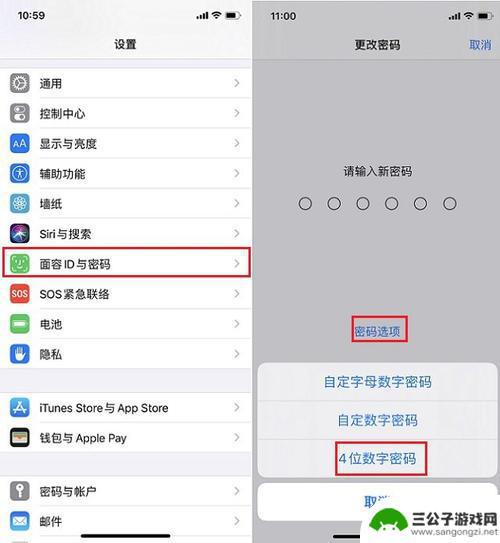 如何确定苹果手机密码 苹果手机破解开机密码的方法