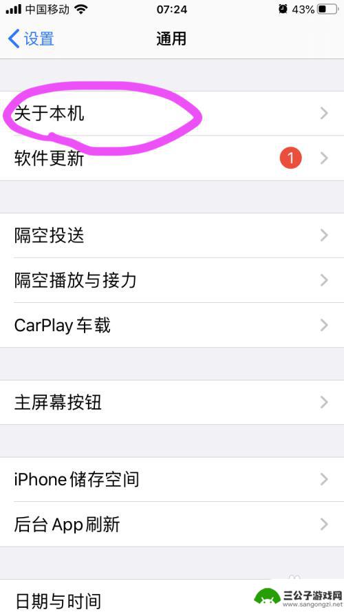 某某的iphone改了还是显示原来的 iPhone改名后仍然显示原来的是什么原因