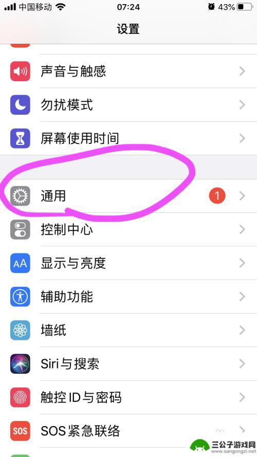 某某的iphone改了还是显示原来的 iPhone改名后仍然显示原来的是什么原因