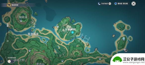 pillo原神鹤 鹤观鬼魂蛎罗的委托玩法分享