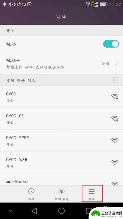 锁屏手机如何连接wifi 安卓手机如何设置锁屏后保持WIFI连接