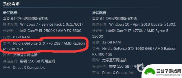 荒野大镖客2960显卡能玩吗 荒野大镖客2 GTX960性能测试