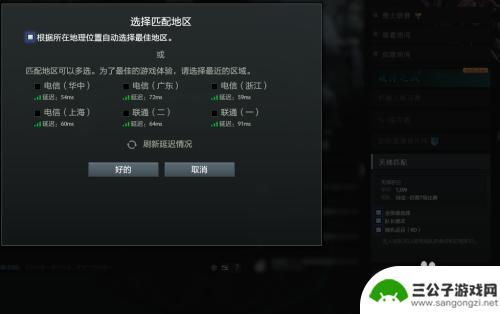 steam dota 国服 如何在steam中切换dota2为国服