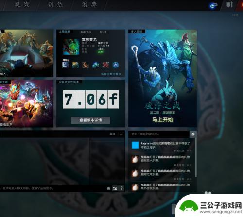 steam dota 国服 如何在steam中切换dota2为国服