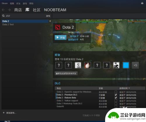 steam dota 国服 如何在steam中切换dota2为国服