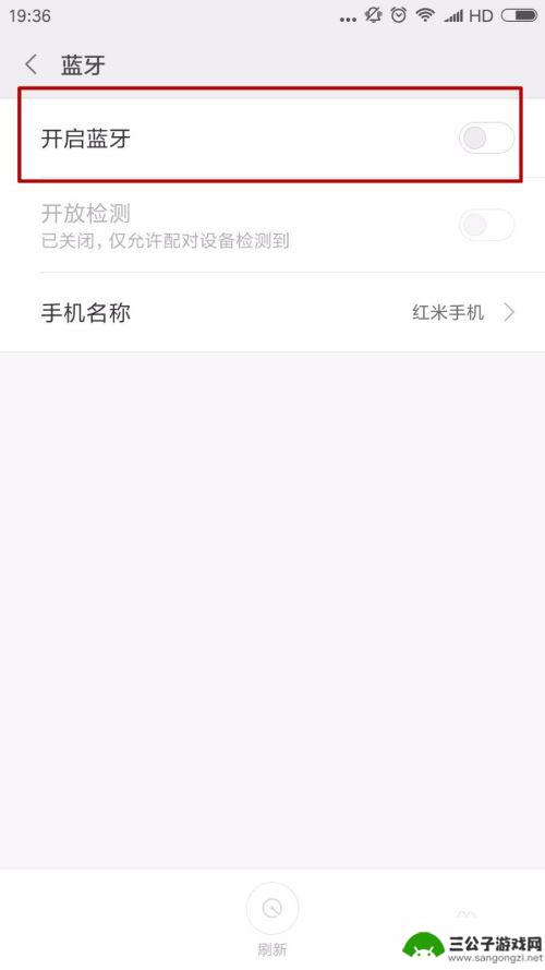 手机怎么和无线扩音器 手机蓝牙音箱连接方法