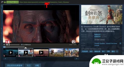 怎么查steam历史最低 steam史低游戏怎么查找