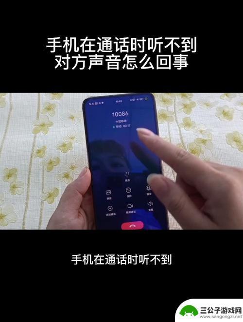 手机视频为什么听不到对方声音 电脑播放音乐没有声音怎么办