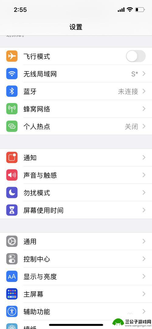 笔记本连不上苹果手机的热点,怎么办 iPhone手机开热点连接电脑失败怎么办