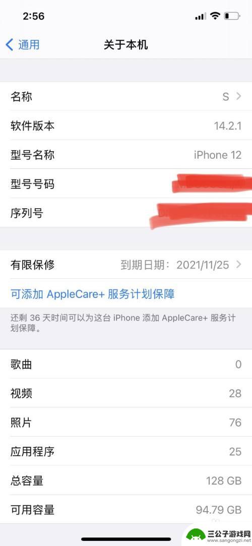 笔记本连不上苹果手机的热点,怎么办 iPhone手机开热点连接电脑失败怎么办