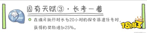 原神夜兰技能加点 原神夜兰天赋加点顺序攻略