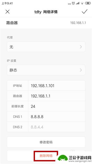 为什么电脑可以连接wifi手机连不上 手机连接wifi不了但电脑可以怎么处理