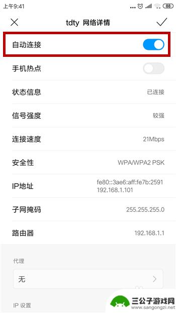 为什么电脑可以连接wifi手机连不上 手机连接wifi不了但电脑可以怎么处理