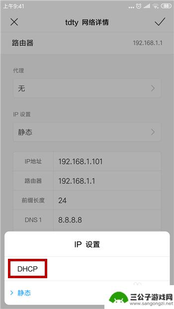 为什么电脑可以连接wifi手机连不上 手机连接wifi不了但电脑可以怎么处理