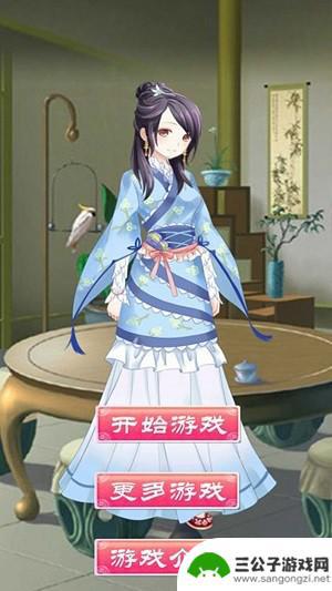 时尚公主如何6个人玩 手机上的公主养成游戏大全