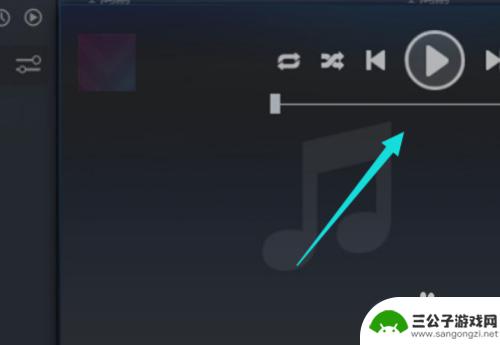 steam播放器音乐如何放大 Steam音乐播放器怎么开启