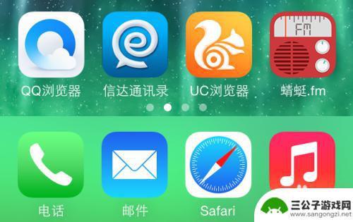 苹果手机如何听电台 苹果 iPhone 手机收音机频道调节