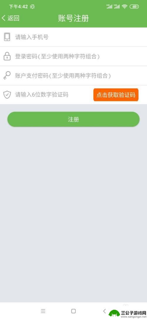 老年公交卡年审在手机支付宝上怎么操作 NFC功能手机老年卡年审操作步骤