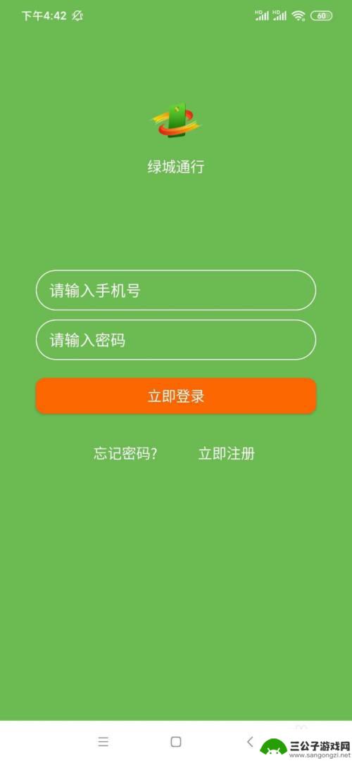 老年公交卡年审在手机支付宝上怎么操作 NFC功能手机老年卡年审操作步骤