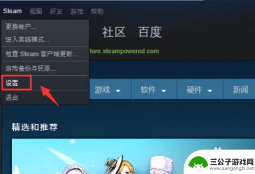 steam余额自定义充值 Steam怎么充值任意金额