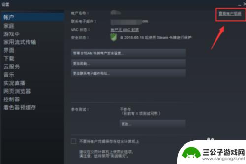 steam余额自定义充值 Steam怎么充值任意金额