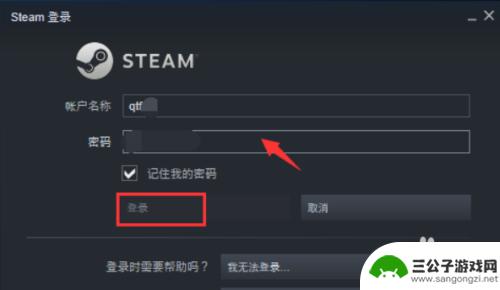 steam余额自定义充值 Steam怎么充值任意金额