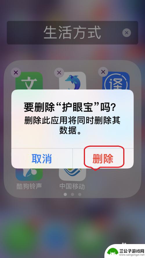 苹果手机怎么弄系列分类 苹果手机桌面应用整理技巧