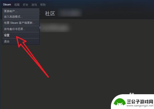 怎么看steam封禁记录 Steam账号被封禁后怎么查看封禁天数