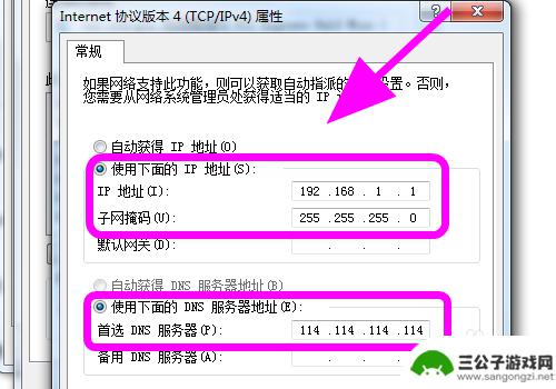 苹果手机热点电脑无internet 电脑连接iPhone手机热点无法上网怎么办