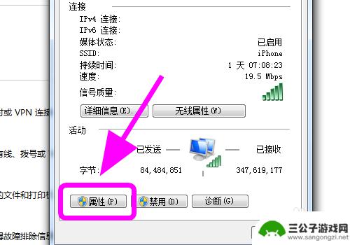 苹果手机热点电脑无internet 电脑连接iPhone手机热点无法上网怎么办