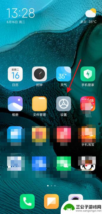 红米手机屏幕怎么剪 红米手机怎么快速截屏