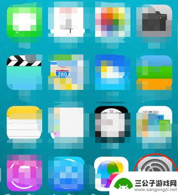 偷看手机苹果手机怎么设置 iPhone屏幕防偷窥隐私保护设置方法
