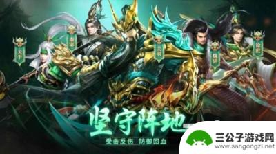 铁杆三国武将置换表 铁杆三国武将转换技巧攻略