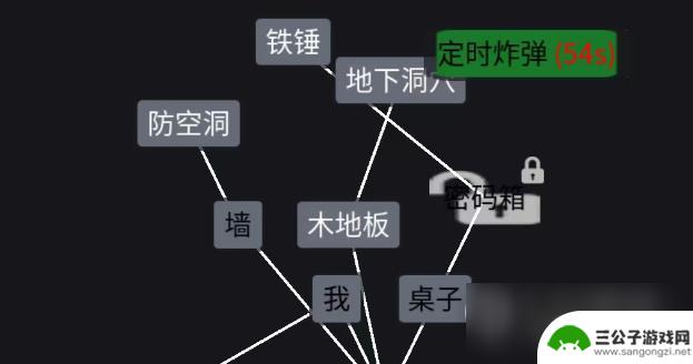 这不是汉字逃出密室 《这不是汉字》文字密室攻略