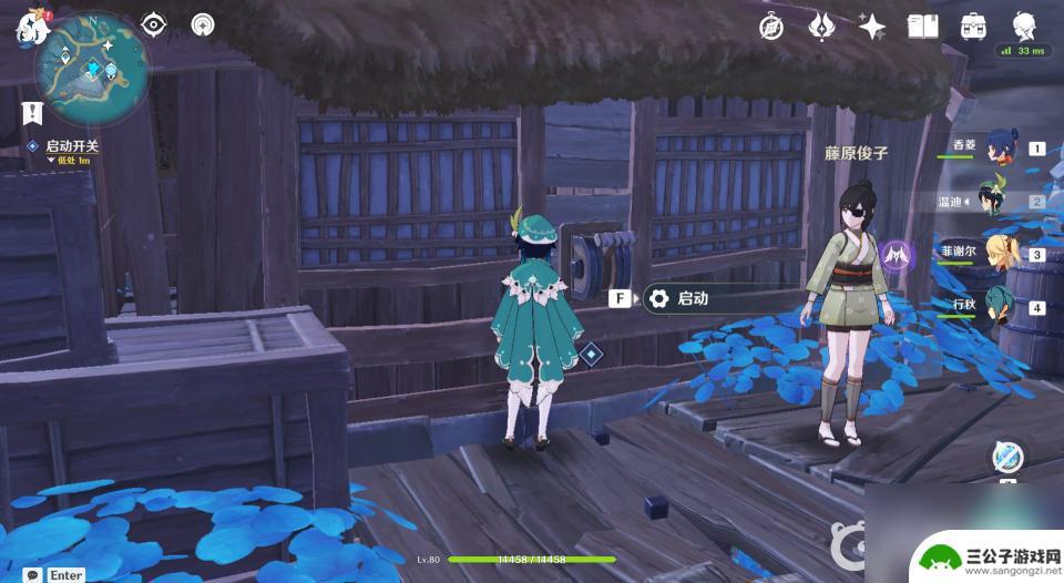 原神清籁旧宝任务机关怎么过 原神清簌旧宝怎么打