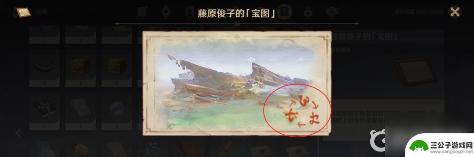 原神清籁旧宝任务机关怎么过 原神清簌旧宝怎么打