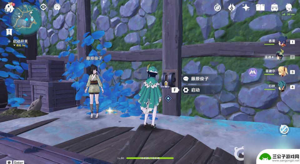 原神清籁旧宝任务机关怎么过 原神清簌旧宝怎么打
