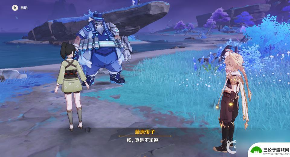 原神清籁旧宝任务机关怎么过 原神清簌旧宝怎么打