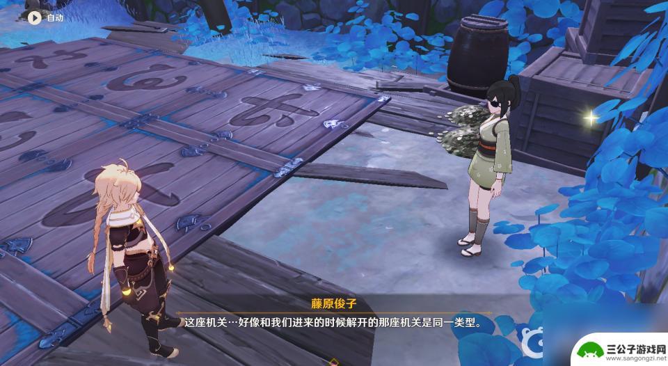 原神清籁旧宝任务机关怎么过 原神清簌旧宝怎么打