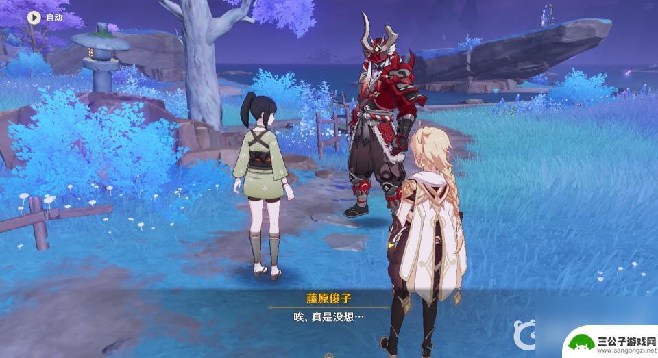 原神清籁旧宝任务机关怎么过 原神清簌旧宝怎么打