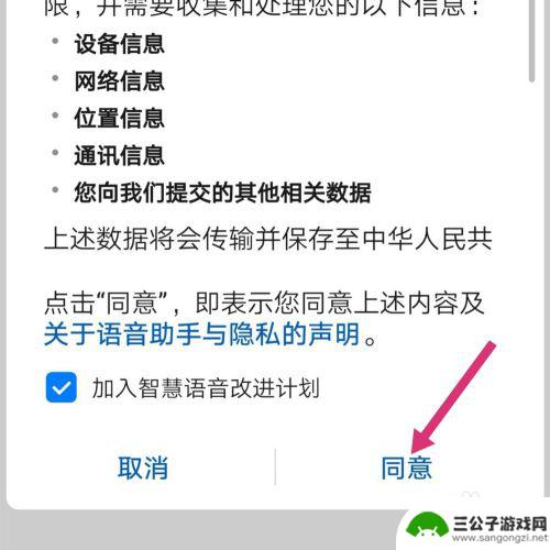 手机小艺小艺怎么唤醒 华为手机怎么叫小艺