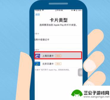 苹果手机刷门禁 苹果手机门禁卡导入教程