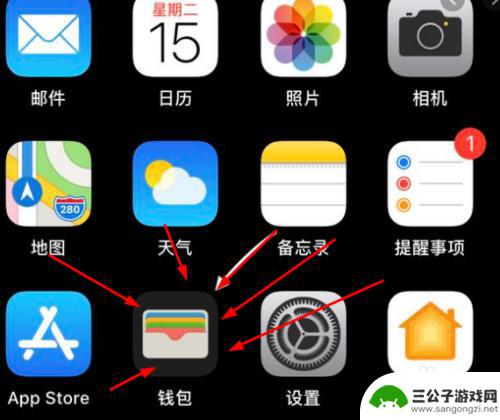 苹果手机刷门禁 苹果手机门禁卡导入教程