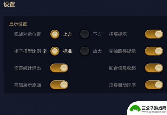金铲铲之战怎么把英雄换成经典的 金铲铲之战原画怎么切换到高清