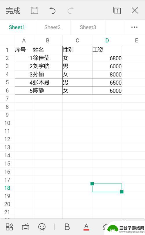 手机上wps怎么排序呢 手机wps如何按类型排序