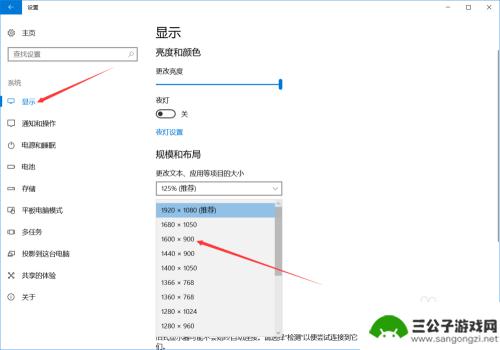 吃鸡像素怎么调 吃鸡怎么改变游戏分辨率