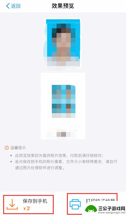 如何自己手机照证件照 手机拍证件照注意事项