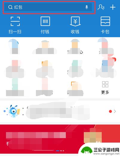 如何自己手机照证件照 手机拍证件照注意事项