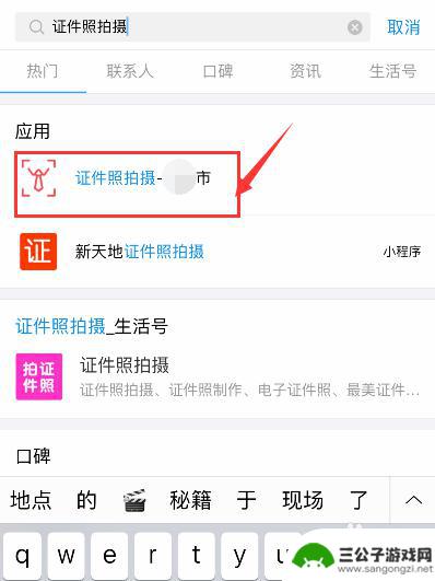 如何自己手机照证件照 手机拍证件照注意事项